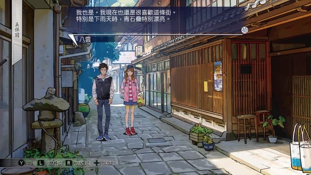 方根胶卷Root Film-v1.0.3-中文-60帧-Yuzu运行 image 3