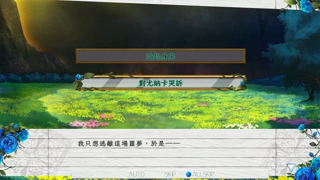 时钟机关默示录-v1.0.0-中文60帧 image 2