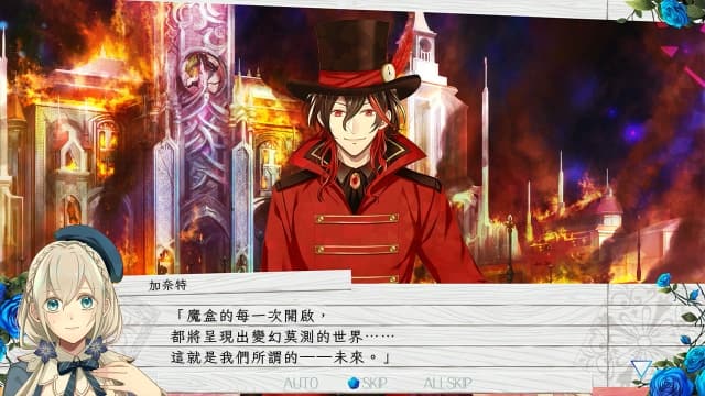 时钟机关默示录-v1.0.0-中文60帧 image 3