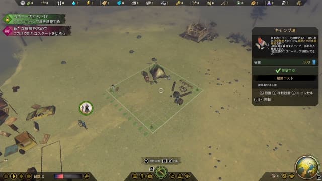 末日求生灭亡惑星-v1.0.3-中文60帧 image 2