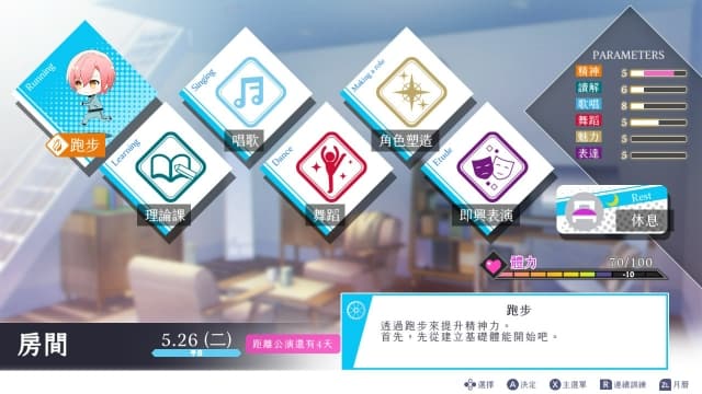 杰克珍妮-60帧 image 2