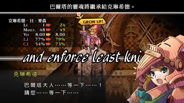 梦魇骑士团Knights in the Nightmare-v1.0.2-中文60帧 image 4