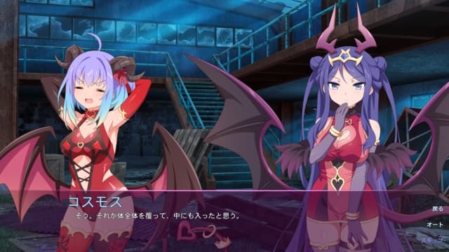 樱花魅魔7 公主的来访-v1.0.0-中文60帧 image 4