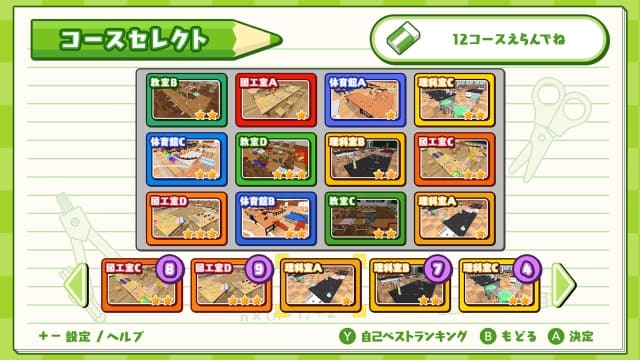 橡皮君赛车GP-v1.0.0-日文60帧 image 4