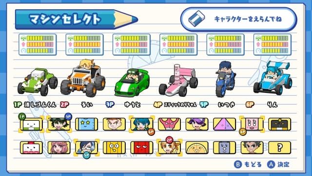橡皮君赛车GP-v1.0.0-日文60帧 image 5