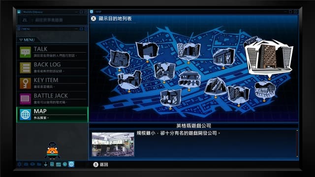 死亡终局 轮回试炼-v1.0.0-中文30帧 image 2