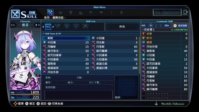 死亡终局 轮回试炼-v1.0.0-中文30帧 image 3
