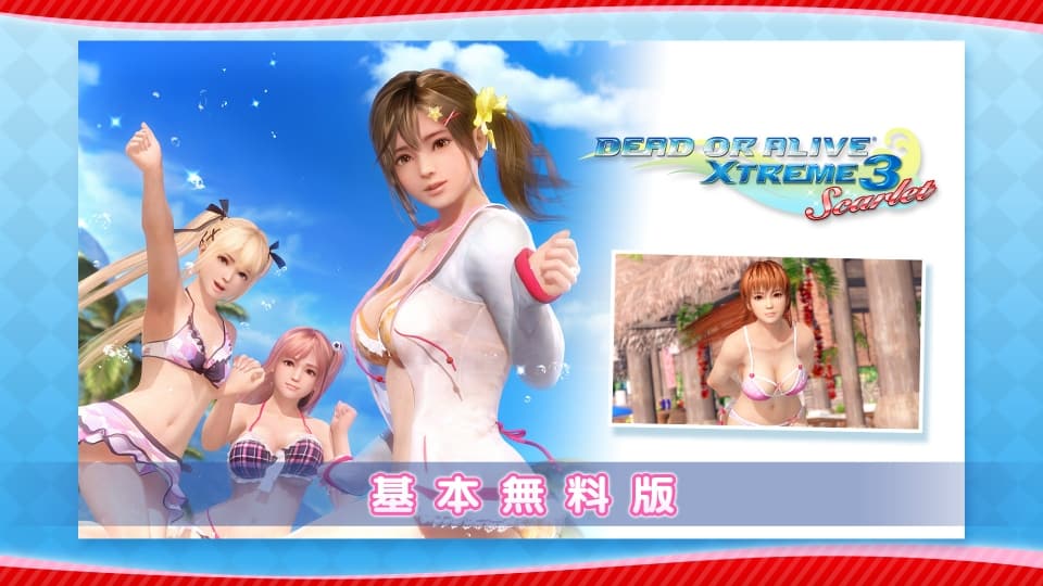 死或生沙滩排球3：绯红-v1.0.6-55dlc-中文30帧 image 2