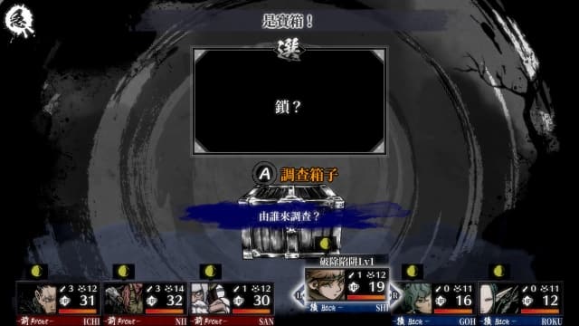 残月之锁宫-v1.0.3-中文60帧 image 2