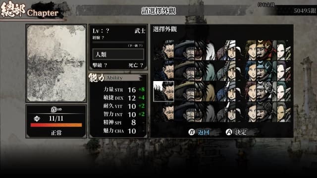 残月之锁宫-v1.0.3-中文60帧 image 4