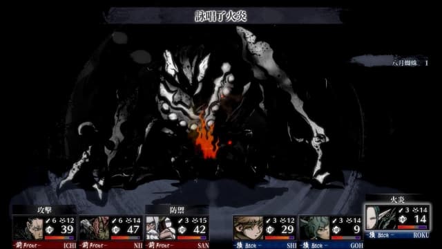 残月之锁宫-v1.0.3-中文60帧 image 5