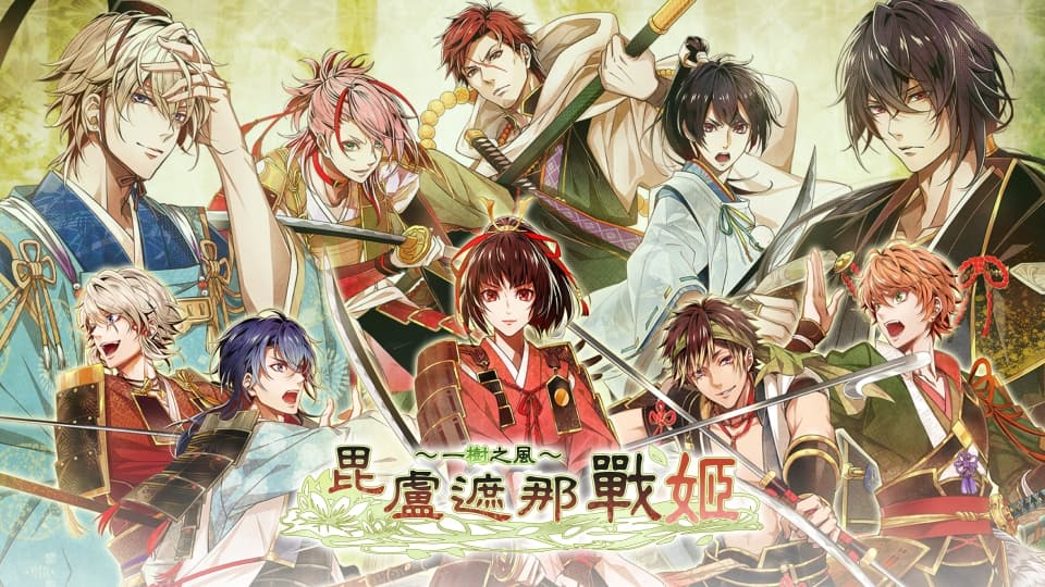 毗卢遮那战姬 一树之风-60帧 image 2