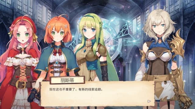 永恒光辉Eternal Radiance-v1.01-中文30帧 image 3