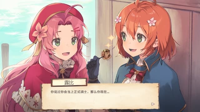 永恒光辉Eternal Radiance-v1.01-中文30帧 image 4