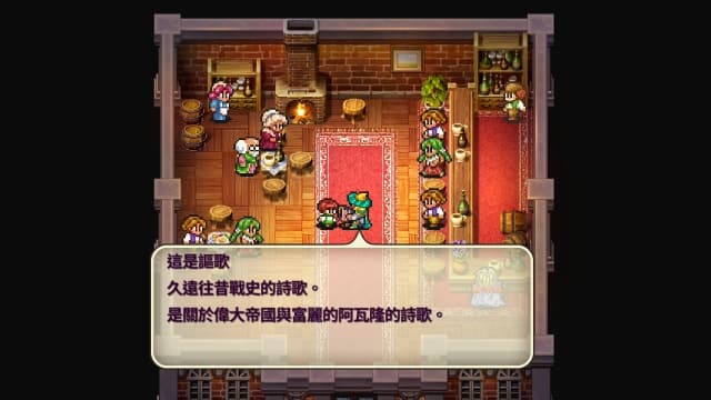浪漫沙加2-v1.0.2-30帧 image 2