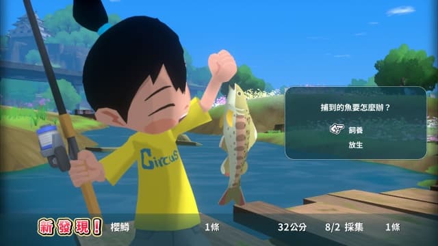 深夏时光 二十世纪的暑假-v1.0.3-1dlc-中文30帧 image 3