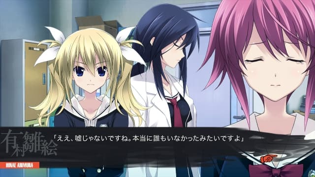混沌之子-v1.0.0-日文60帧 image 4