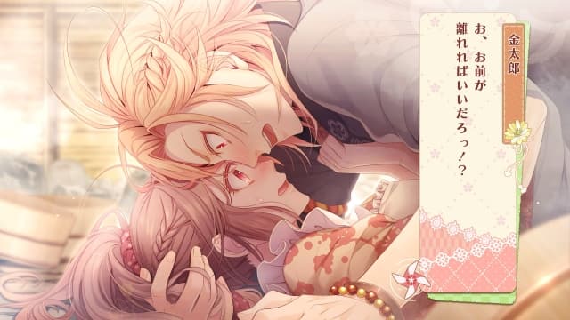 温泉之花SpRING芳醇时间-60帧-无中文 image 3