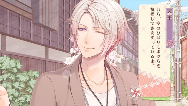 温泉之花SpRING芳醇时间-60帧-无中文 image 4