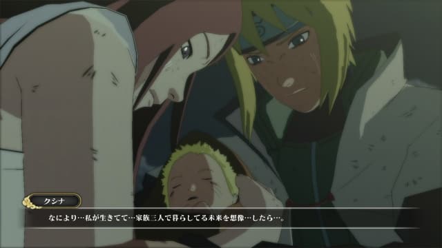 火影忍者疾风传：究极忍者风暴3 中文-30帧 image 3