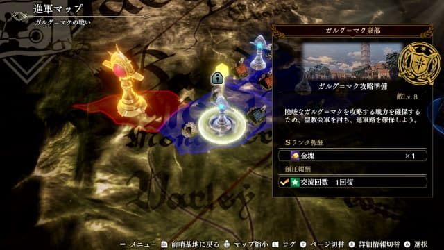 火焰纹章无双 风花雪月-中文30帧 image 6
