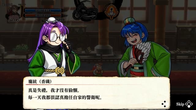 热血三国志：乱世风云-v1.0.1-中文60帧 image 3