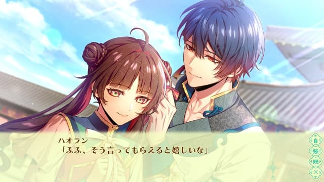 燃烧吧！乙女道士 ~华游恋语-v1.0.0-日文60帧 image 2