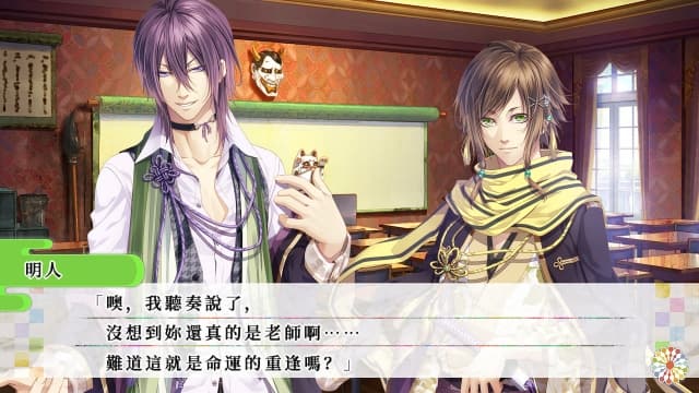 爱与惩罚 KLAP-60帧 image 3