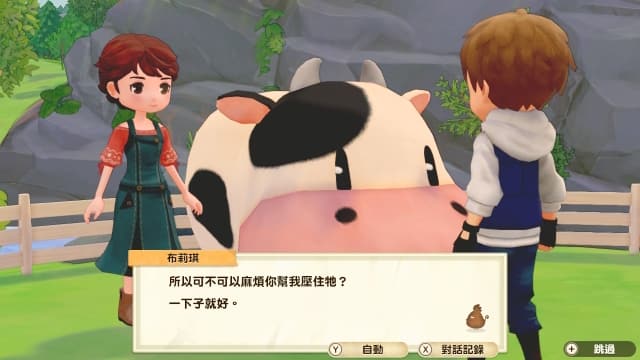 牧场物语：橄榄镇与希望的大地-v1.1.0-60帧 image 3