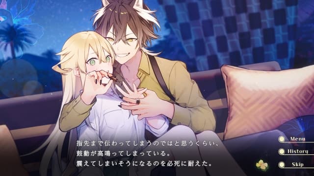 甜蜜预感Honey Vibes-v1.0.0-日文60帧 image 2