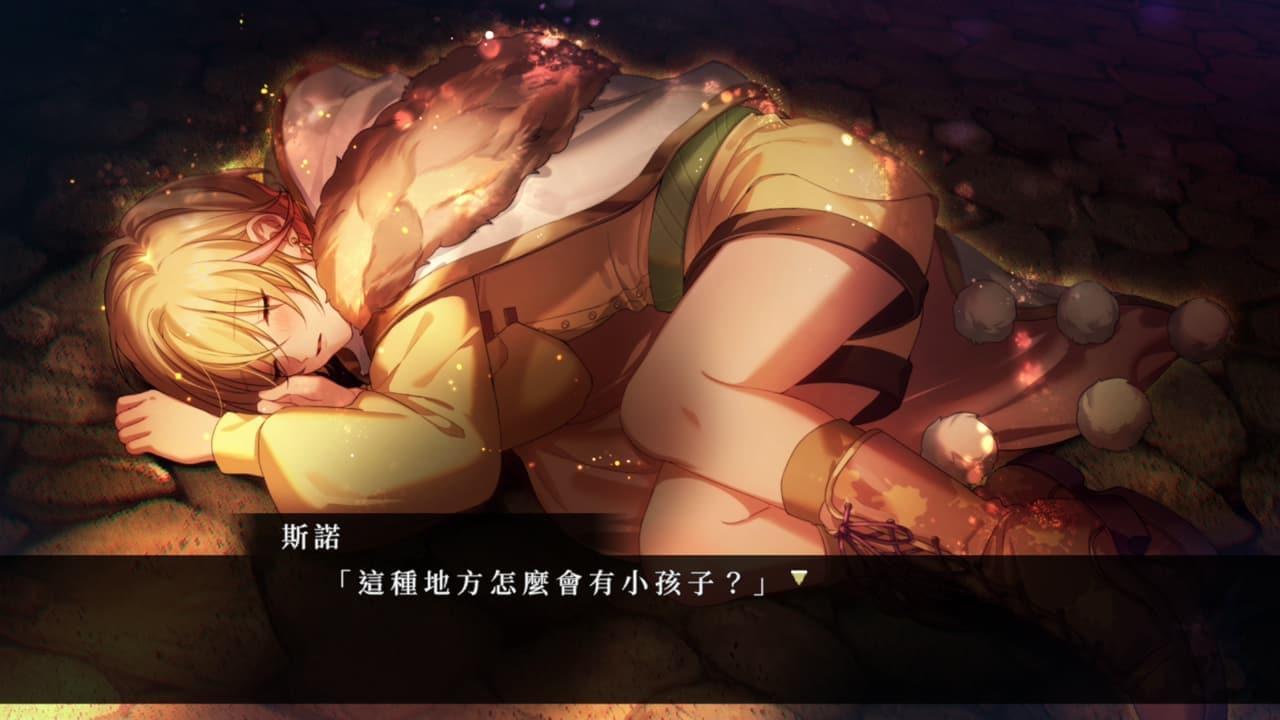 白与黑的爱丽丝-30帧 image 2