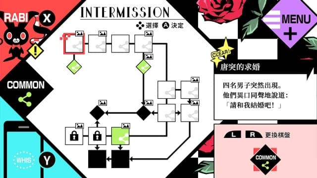 百密一疏少女心-中文60帧 image 2