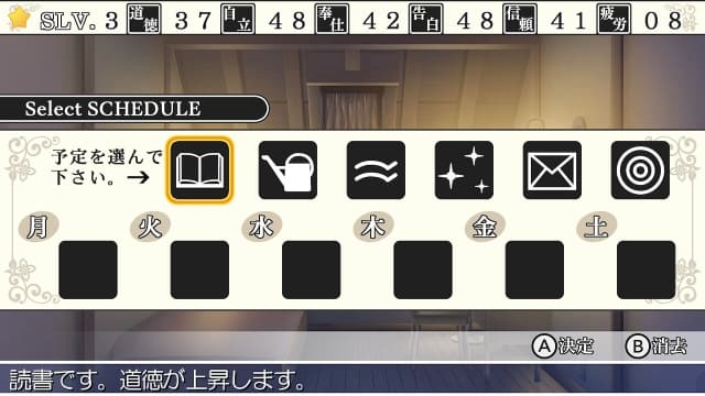 神与恋心-v1.0.0-日文60帧 image 3