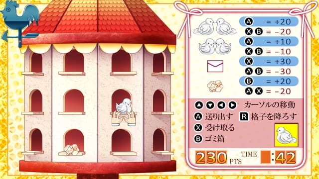 神与恋心-v1.0.0-日文60帧 image 4
