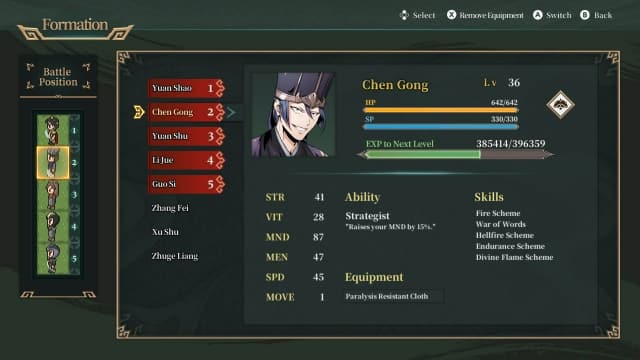 神奏三国诗-60帧 image 4