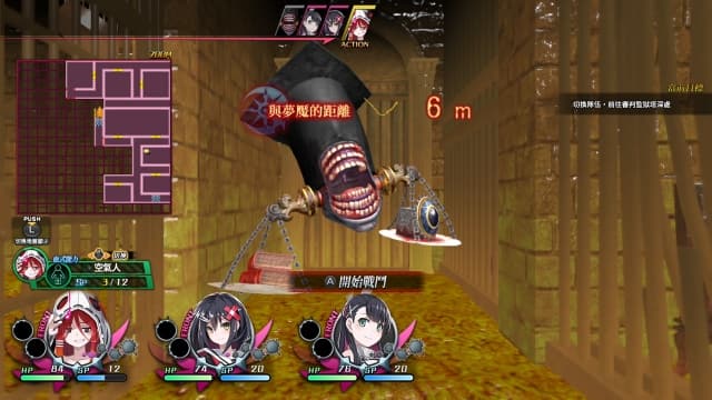 神狱塔 断罪玛丽-v1.0.3-10dlc-中文60帧 image 5