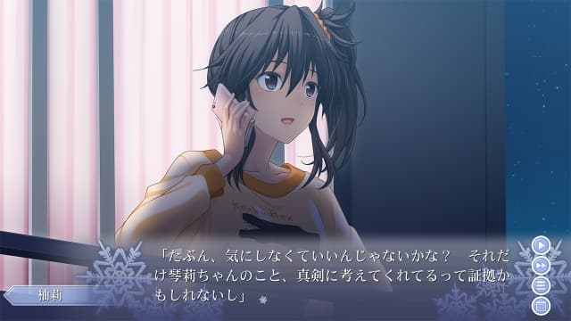 秋之回忆8：无垢少女-v1.0.4-60帧 image 3