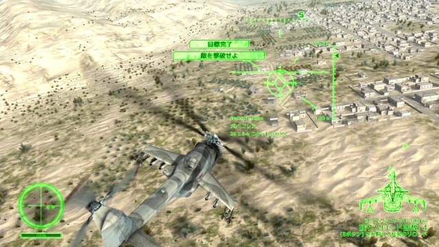 空中任务 雄鹿直升机-v1.0.3-中文30帧 image 2
