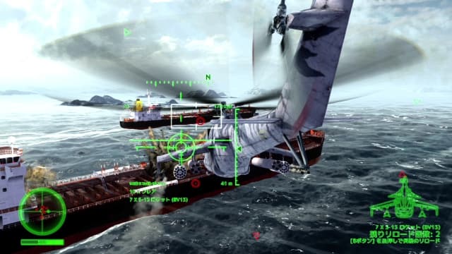 空中任务 雄鹿直升机-v1.0.3-中文30帧 image 3