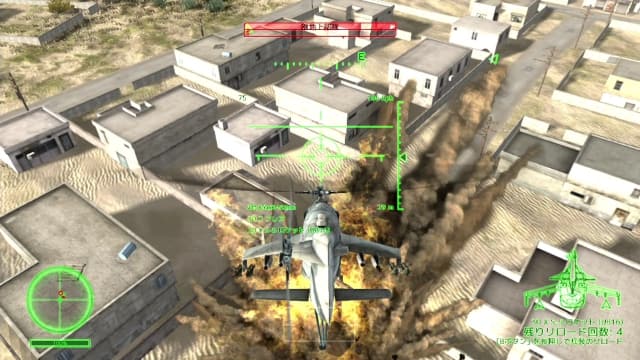 空中任务 雄鹿直升机-v1.0.3-中文30帧 image 5