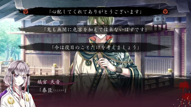 空蝉之廻-v1.0.0-日文30帧 image 3