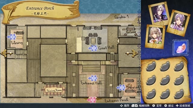 米斯托尼亚的翅望 The Lost Delight-v1.0.0-中文60帧 image 4
