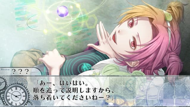 终焉之一秒-v1.0.1-60帧-需Yuzu游玩-日文 image 4