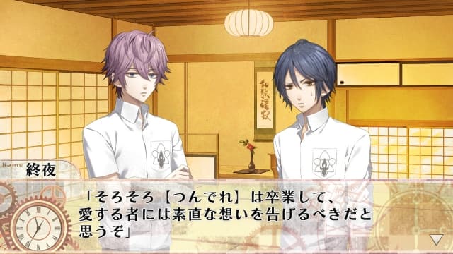 终焉之一秒-v1.0.1-60帧-需Yuzu游玩-日文 image 5