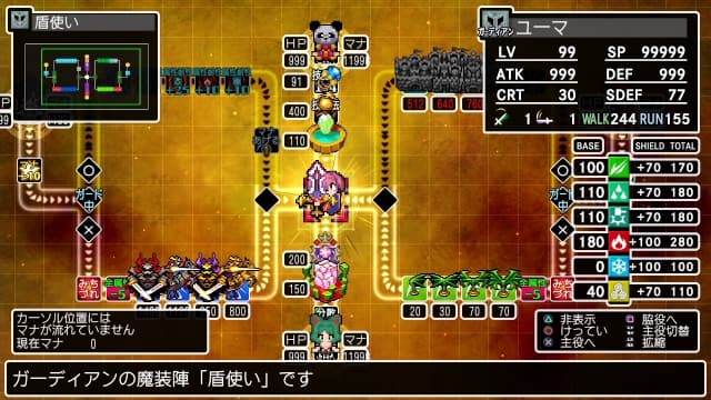 经典迷宫X3-v1.02-日文60帧 image 5