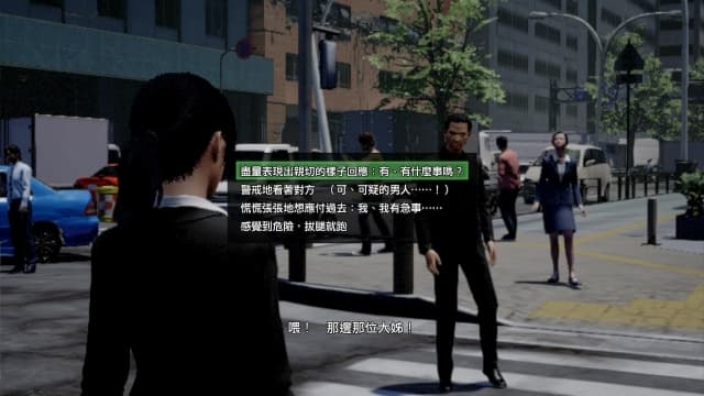 绝体绝命都市4 Plus 夏日回忆-v1.00-11dlc-中文60帧 image 4