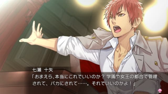 绝对阶级学园-v1.0.0-日文60帧 image 3