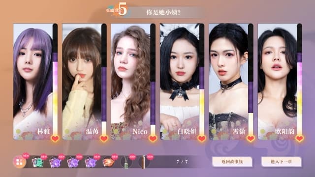 美女 请别影响我学习-中文 image 4