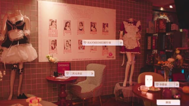 美女 请别影响我学习-中文 image 5