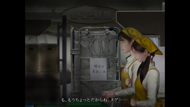 翌日 忌夜的噬灵超市-v1.0.1-60帧 image 5